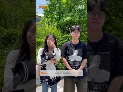 추천하고 싶은 강의가 있다면? | D-log