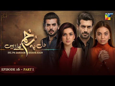 Dil Pe Zakham Khaye Hain - Mega Episode 16 - PART 01 [ Tuba Anwar & Shahzad Noor ] - 20th July 2023