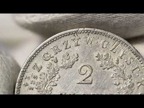 2 złote 1831, Powstanie Listopadowe