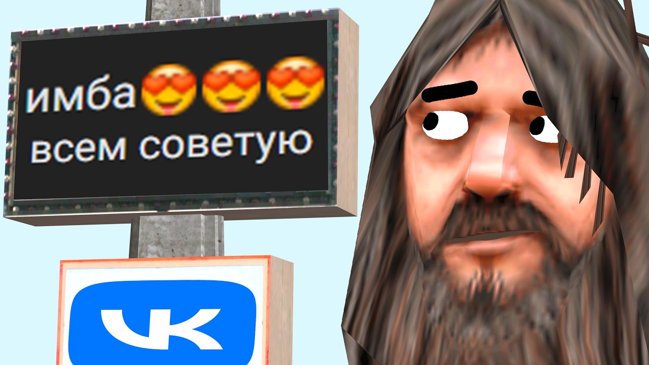 ПОВЕРИЛ РЕКЛАМЕ ВК И ЗАШЕЛ НА БОНУСНИК В САМП