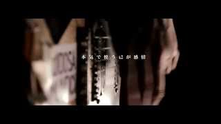 THINK AGAIN / STRUGGLE IN MENTAL CONFLICT～心を歌う　OFFICIAL MUSIC VIDEO