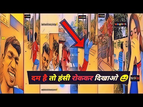 दम है तो हंसी रोक कर दिखाओ 😆🤪🤪@Zullu456 #zullu456 #comedy #viralvideos #funny @ManiMerajVines
