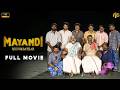 Mayandi Kudumbathar Tamil Full Movie 4K HD மாயாண்டி குடும்பத்த�