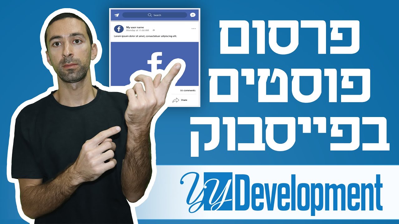 סרטון וידאו