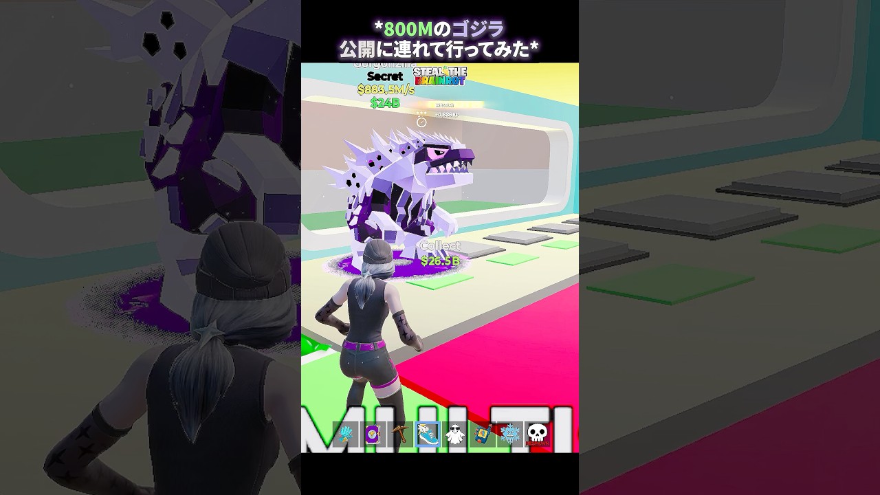 やってモーター🥶