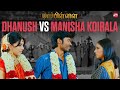 Dhanush S Smart Move To Marry Hansika Mappillai Manisha Koirala Sun NXT