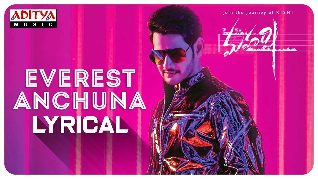 "Everest Anchuna" Lyrical Video Song from " Maharshi " 