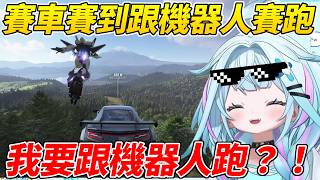 樞初見FH6與機器人賽車(跑)全程看機器人作弊超不甘ww【水宮樞／水宮枢】【ホロライブ切り抜き】【HOLOLIVE中文】