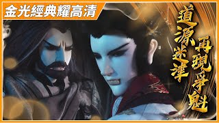 [閒聊] 庫奇整場R一發都沒打中對面AD