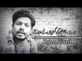 aa.nkho.n me.n intizaar kii gha.Diyaa.n liye hu.e