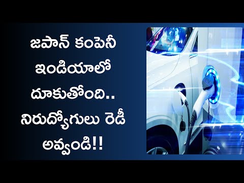 electric vehicle charging station franchise in india telugu