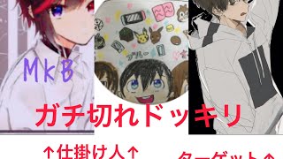 マシュくんにドッキリしましたが。。。