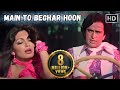 Main To Beghar Hoon Parveen Babi Shashi Kapoor Songs Asha Bhosle 70s Hit Songs Suhaag Songs