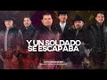 DUELO - La Paloma De Acero (Lyrics Video)