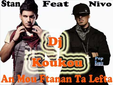Stan feat. NiVo - An Mou Ftanan Ta Lefta(Dj Koukou Summer Pop Remix)