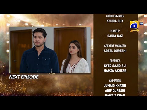 Dao Episode 71 Teaser - HAR PAL GEO