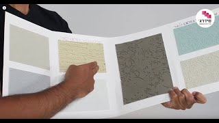 צביעת בית חיצונית