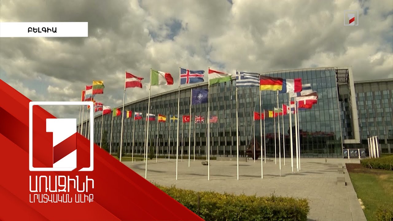 Աշխարհը ողջունում է խաղաղության պայմանագրի բանակցության ավարտը