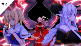 【東方MMD物語第十三章】　不思議国少女編　【MMD紙芝居】　＃４