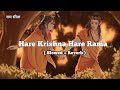 Hare Krishna Hare Rama Mahamantra Lofi Spiritual Slowed Reverb Maditation Song