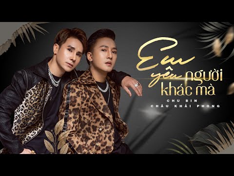 Em yêu người khác mà - Chu Bin