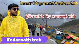 Kedarnath Yatra 2023|| kedarnath trek in May ||Gaurikund to Kedarnath Mandir part :2||Harshit’svlogs