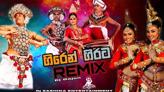 Giren_Girata_(Remix)_Dj_Gajen_(Sri_lankan_Traditio