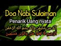 DOA NABI SULAIMAN UNTUK KEKAYAAN MELIMPAH DOA CEPAT KAYA KEAJAIBAN SHOLAWAT DOA PENARIK REZEKI
