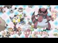 Pokemon Ierukana BW Full With Lyrics Subs