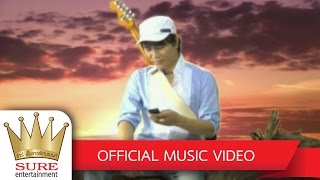 ลมความคิดถึง – ไชโย ธนาวัฒน์
