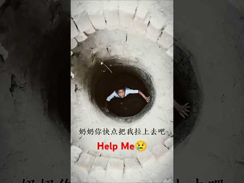 বাচ্চাটিকে কেউ সাহায্য করলো না😢/#shorts #shortvideo #shortsfeed #viralshorts #youtube #newsfeed