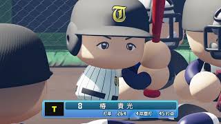 第14回パワプロ全国高校野球選手権南北海道大会四回戦　札幌国際情報　対　東海大札幌