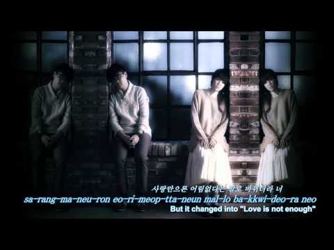 [Eng, Rom & Kor] 4Men & Mi (美) - About 3 Years Ago (3년 쯤에)