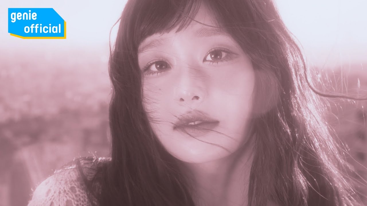 츄 (CHUU) - Canary Official M/V