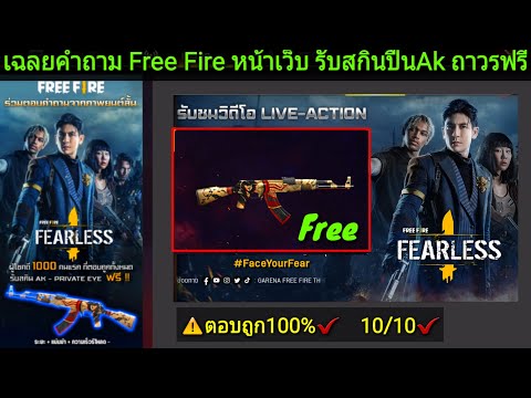 ฟีฟายแอดวานซ์