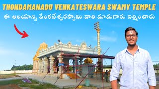 Temple video