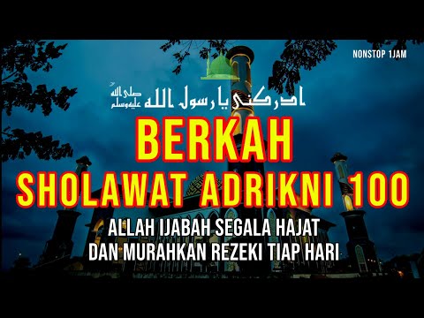 DZIKIR Shalawat Khitab-Sholawat Adrikni - Sholawat Adrikiyah – Pertolongan Wasilah Nabi Muhammad SAW