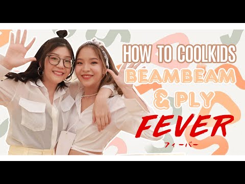 HOW TO COOLKIDS with BEAMBEAM FEVER & PLY FEVER