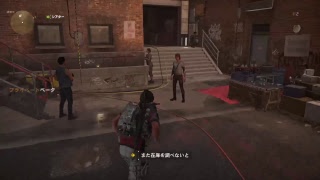 こそっと配信　ディビジョン2