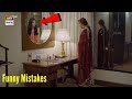 Drama Neeli Zinda Hai Episode 30 Mistakes | ARY Digital Drama