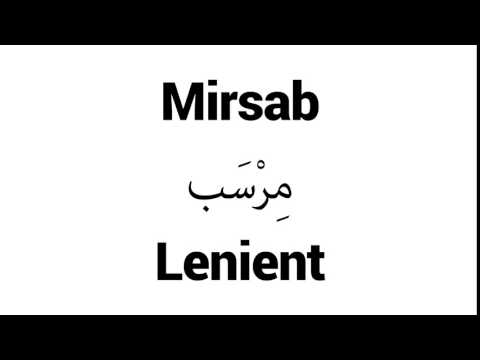 How to Pronounce Mirsab! - Middle Eastern Names