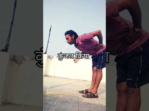 Shatkarma । Yogic Shatkarma । Yogic Cleaning Process । Yoga Doctor