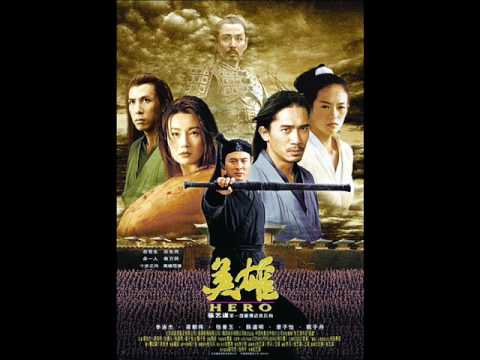 Hero OST #2 - For The World Theme Music