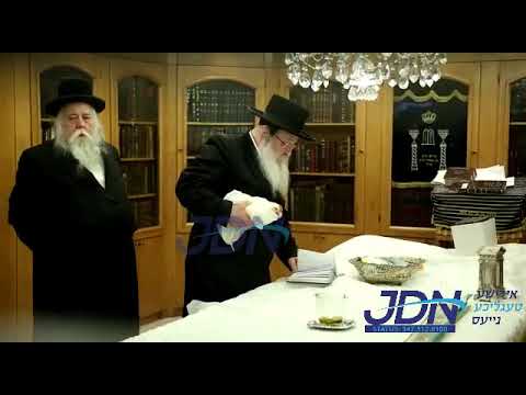 Nadvorna Rebbe Kaporos Erev Yom Kippur 5782