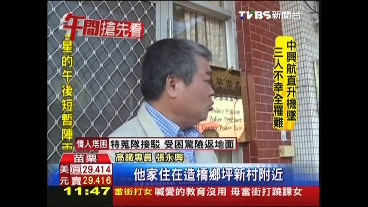 男闖高鐵軌道 10班次延誤8千人受影響
