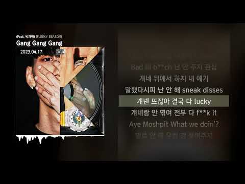 Lil Moshpit, Fleeky Bang - Gang Gang Gang (Feat. 박재범) [FLEEKY SEASON]ㅣLyrics/가사