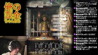 【ウィズダフネ】四傑Ⅱガチャ500連！リンネちゃんのレイブンダガー更新したい！