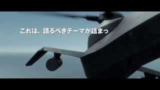 THE NEXT GENERATION PATLABOR -TOKYO WAR- DIRECTOR’S CUT Trailer