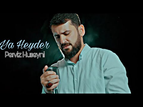 Perviz Hüseyni - Ya Heyder / 2025 /