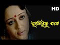 স্মৃতি টুকু থাক L Smriti Tuku Thak HD Chumki Choudhury Kumar Chand L Benga